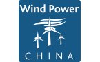 Wind Power China 2013