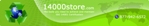 14000 Store
