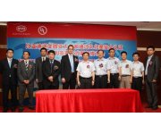 Underwriters Laboratories (UL) Certifies BYD’s Asia Testing Center and First 250 KW Solar...